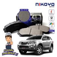 ราคา ผ้าเบรค isuzu mu x ผ้าเบรคหน้า mux ผ้าเบรค mux ปี 2013,2016 N2101 NIKOYO BRAKE (22153680932)