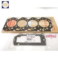 ราคา จัดส่งเร็ว ประเก็นฝาสูบ+ประเก็นฝาหน้าDmaxคอมมอนเรล มาร์ค3ร่อง4JJ,4JK ALLNEWยูโร3 แท้ศูนย์100%ชุดมี2แผ่น (24379427594)