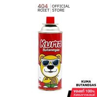 ราคา KUMA Butane gas แก๊สกระป๋อง จำนวน 1 กระป๋อง ผลิตและนำเข้าจากเกาหลี (25843856812)