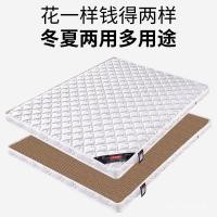 ราคา ทั้งสองด้านคงที่ 1.5m1.8m เสื่อปาล์มมะพร้าวปาล์มฤดูหนาวฤดูร้อน Dual-ใช้ปาล์มที่นอนผู้สูงอายุรอบ Cool Mat นุ่ม Hard เด็ก Chicco Y8UD (43173716506)