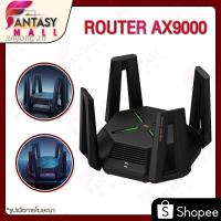ราคา powerstationthXiaomi Mi AX9000 Router AIoT WiFi 6 เครื่องขยายสัญญาณ เร้าเตอร์ Mesh 3 9000Mbps Wifi6 High Gain Antennas (13694303106)