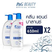 ราคา [แพ็คคู่] Head & Shoulders เฮดแอนด์โชว์เดอร์ สูตรclean & balanced สำหรับผมสระบ่อย แชมพูขจัดรังแค 610 มล. ผลิตภัณฑ์ดูแลผม (4563858862)