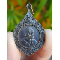 ราคา เหรียญหลวงปู่เครื่อง วัดสระกำแพงใหญ่ จ.ศรีสะเกษ ปี2537 (รุ่นเสาร์ 5) (27623532123)