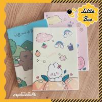 ราคา สมุดจดลายน่ารัก สมุดจดปกมีลาย สมุดจดมีเส้น ปกห่อพลาสติกใส (18013774907)