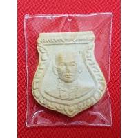 ราคา หลวงพ่อทองกลึง พระเนื้อผงหน้าหนุ่ม พิมพ์เสมา วัดเจดีย์หอย อ.ลาดหลุมแก้ว จ.ปทุมธานี (21389559413)