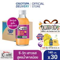 ราคา C-Vitt ซีวิท วิตามินซีในรูปแบบน้ำ มีน้ำตาลน้อย รส เสาวรส 140 มล. (แพ็ค 30)[สินค้าหมดอายุ 11/01/2026] (29327148894)
