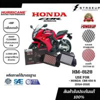 ราคา HURRICANE กรองอากาศ CBR650R HONDA โฉมปี 2014-2018 แต่ง เพิ่มแรงม้า ล้างได้ HM-8128 (20193001989)
