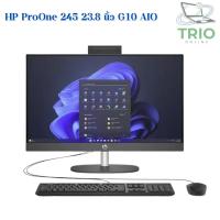 ราคา HP ProOne 245 23.8 นิ้ว G10 All-in-One (24422327159)