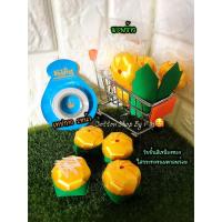 ราคา เหรียญโปรยทานขนมตาล ไม่ใส่เหรียญ (2791368602)