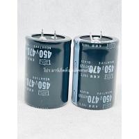 ราคา 450V470UF 470UF400V Electrolytic Capacitor ราคาต่อตัว (11529253722)