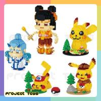 ราคา ตัวต่อเลโก้นาโน โปเกม่อน ปิกาจู Lboyu 7122A 7123A 7124A (7079794940)