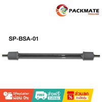 ราคา เครื่องอบฟิล์มหด แท่งฮีตเตอร์แบบอินฟาเรต (26186062568)