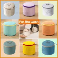 ราคา ถุงซักเสื้อชั้นใน ถุงถนอมผ้า ถุงซักผ้าตาข่าย​ ป้องกันเสื้อผ้าขาด ​ ใช้กับเครื่องซักผ้า​ ​ ถุงซักผ้าชุดชั้นใน​ (24045403247)