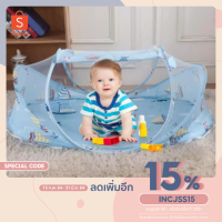 ราคา JS shop มุ้งคลุมเตียงเด็ก 3 Set มุ้งครอบ+เบาะนอน+หมอน มุ้งครอบเด็ก ไซส์ใหญ่ ใช้กันยุงและแมลงต่าง ๆ พับเก็บง่าย รุ่น：w10 (5971165744)