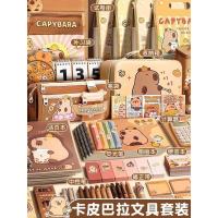 ราคา คาปิบาระ นักเรียนประถมชุดเครื่องเขียนกล่องของขวัญเครื่องเขียนโรงเรียนชุดของขวัญของขวัญวันเกิดนักเรียนมัธยมต้นหญิงกล่องเครื่อ (41112302536)