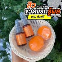 ราคา เซรั่มวิตมินซีปราบสิว Lab house ซื้อเซรั่ม 1 ขวด แถมสบู่ 1 กล่องฟรี (14851701025)