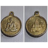 ราคา เหรียญกลมกะไหล่ทองพระพุทธเจ้า หลังเจดีย์พุทธคยา ประเทศอินเดีย รายละเอียด เหรียญกลมกะไหล่ทองพระพุทธเจ้า หลังเจดีย์พุทธค (26956931435)