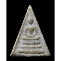 ราคา พระสมเด็จ พิมพ์สามเหลี่ยม เนื้อผงพุทธคุณ เนื้อผงน้ำมัน ไม่ทราบที่ (21185617368)