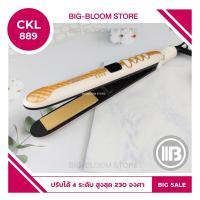 ราคา Bigbloom ✅พร้อมส่ง✅ ที่หนีบผม เครื่องหนีบผม ที่ม้วนผม CKL 889 หนีบเงา หนีบตรง เครื่องทำผม ที่รีดผม (5317500832)