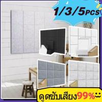 ราคา ดูดซับเสียง (5แผ่น/แพ๊ค) ฟองน้ำซับเสียง แผ่นกันเสียง ทนไฟ กันน้ำ แผ่นกันเสียง โฟมซับเสียง,แผ่นเก็บเสียง (40560288126)