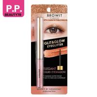 ราคา Browit กลิตแอนด์โกลว์อายกลิตเตอร์ 3g Glit & Glow Eyeglitte (เครื่องสำอาง,อายเชโดว์,กลิตเตอร์,น้องฉัตร ) (23487353126)