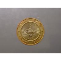 ราคา เหรียญประจำจังหวัด สระบุรี เหรียญทองแดง ขนาด 2.5 เซ็น จัดสร้างโดยกรมธนารักษ์ (8581668936)