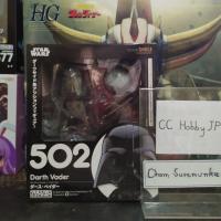 ราคา Nendoroid no.502 Darth Vader ไม่แกะ กล่องมีตำหนิ่นิดหน่อย (3816929021)