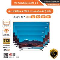 ราคา Xiaomi TV A 2026 สมาร์ททีวี ขนาด 32, 43, 55 และ 65 นิ้ว ความคมชัด 4K รับประกันศูนย์ Xiaomi ไทย 3 ปี (43815011210)