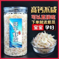 ราคา กุ้งแห้งสดกุ้งเด็กไม่เกลือเพิ่มแคลเซียมเสริมกุ้งแห้งที่ไม่ใช่พรีเมี่ยมอาหารทะเลกุ้งแห้ง pdd// LZQ 2025.9.12 (40418653372)