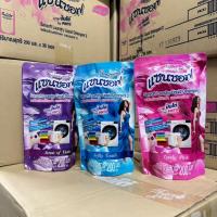 ราคา แซนซอฟ น้ำยาซักผ้า ชนิดน้ำ สูตรเข้มข้น น้ำยาปรับผ้านุ่ม ผลิตภัณฑ์ซักผ้า 200 มล. detergents (22150671908)
