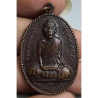 ราคา เหรียญนั่งเต็มองค์หลวงพ่อพลวัดบ้านปริงจังหวัดสุรินทร์ปี 2528 (28014798319)