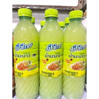 ราคา น้ำมะนาว ฟ้าไทย (ขนาด500มล.) (41017839792)