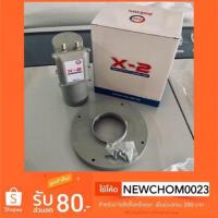 ราคา หัวรับสัญญาณPSI 2 ขั้ว LNB -CBAND ( PSI X-2 ) (4816430578)