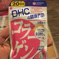 ราคา Collagen DHC 20 วัน (1252437990)
