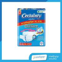 ราคา เซอร์เทนตี้ ผ้าอ้อมผู้ใหญ่แบบเทป รุ่นธรรมดา ขนาด XL-XXL 8 ชิ้น (26713409872)