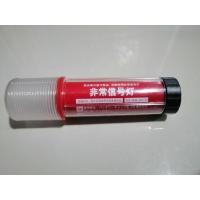 ราคา ไฟฉุกเฉิน​LED​สินค้า​มือสอง​ญี่ปุ่น​ติดรถมา (8236152293)