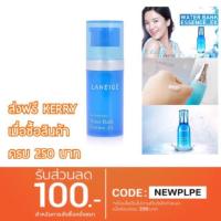 ราคา Laneige Water Bank Essence EX