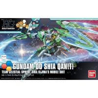 ราคา HGBF 1/144 Gundam 00 Shia Qan[T] (แก่โมเดล) (5046310223)