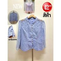 ราคา #เสื้อผ้าไทยพื้นเมือง.เสื้อผ้าฝ้ายสไตน์อิสาน (1981583903)