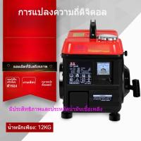 ราคา มินิ ขนาดเล็ก เบนซิน เครื่องกำเนิดไฟฟ้า บ้าน แปลงความถี่220โวลต์ เฟสเดียวแบบพกพา 1kw3kw เงียบ กลางแจ้ง รถ (27510756239)