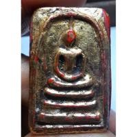 ราคา พระสมเด็จวัดระฆังพิมพ์ใหญ่ พระปิดทองลงรักชาติเก่าสวยตรงตามปก (8678555183)