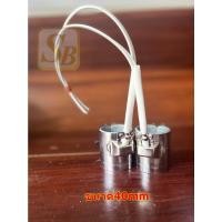 ราคา ฮีทเตอร์รัดท่อ ขนาด 40mm (BAND HEATER) (16020621630)
