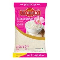 ราคา แสนดี ข้าวหอมคัดพิเศษ 100% 5 กก. (7439520425)