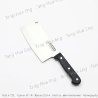 ราคา มีดสับ 6.5 นิ้ว Chef ตราหัวม้าลาย (7220376180)