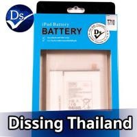 ราคา Dissing BATTERY SAMSUNG GALAXY TAB T710/T715/T719/S2 **ประกันแบตเตอรี่ 1 ปี** (10767133985)