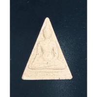 ราคา พระสมเด็จนางพญา สก. เนื้อผง พิมพ์เล็ก วัดบวรนิเวศวิหาร ปี 2519 หลวงปู่โต๊ะ วัดประดู่ฉิมพลี ท่านได้มาทำพิธีพุทธาภิเษก (18646140126)