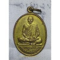 ราคา เหรียญ หลวงพ่อพันธ์ วัดเขาล้อ ปี 35 (19777795310)