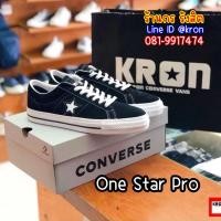 ราคา ♞,♘ลิขสิทธิ์แท้ 100% CONVERSE ONE STAR PRO OX SUEDE BLACK รองเท้าผ้าใบ 2025 (43863651982)