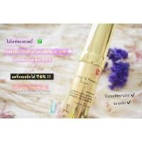 ราคา ส่งฟรี Lifting & Firming Serum (Botox-like™) (7964786)