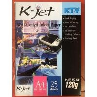 ราคา กระดาษพิมพ์อิงค์เจ็ท 120g. ขนาดA4 (7960435707)